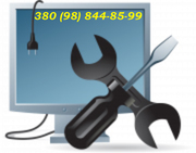 Ремонт, настройка, обслуживание компьютеров в Одессе 0-98 844-85-99.