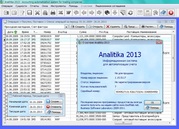 ANALITIKA 2013 NET - Kомплексная система для автоматизации учета