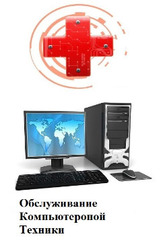 Ремонт компьютеров,  Установка Windows Одесса и область.