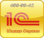 1С купить Киев,  1С купить в Киеве,  купить 1С 7.7 киев,  купить 1С 8 киев